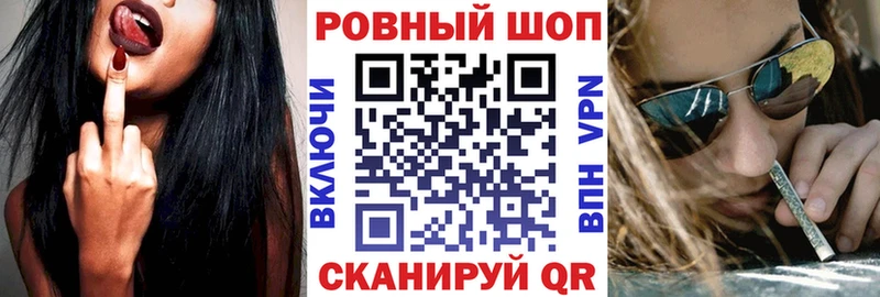 Наркошоп купить ГАШИШ  МЕТАМФЕТАМИН  Мефедрон  Каннабис  Фёдоровский