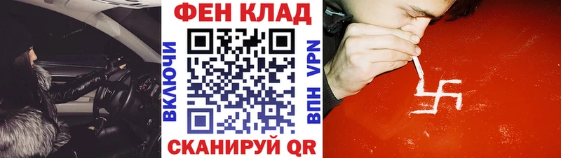 Купить закладки  Фёдоровский  Amphetamine Розовый 
