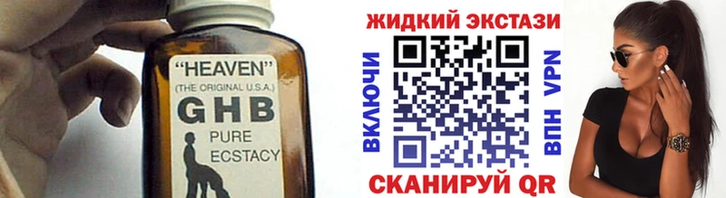 БУТИРАТ оксибутират  Купить где  Фёдоровский 