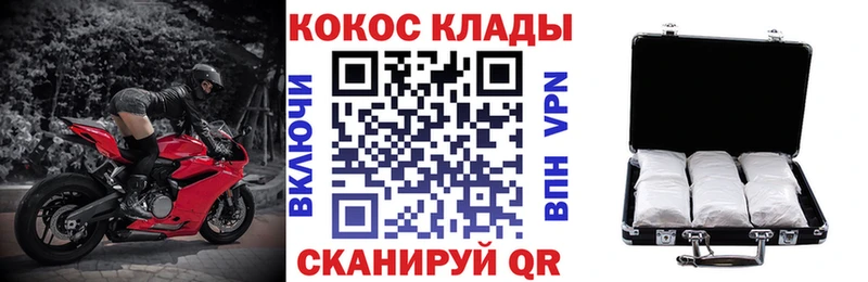 Купить  Фёдоровский  Cocaine Боливия 