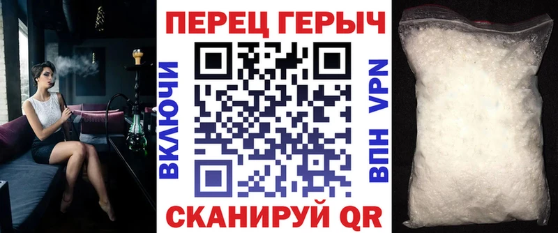 Купить закладки  Фёдоровский  Героин Heroin 