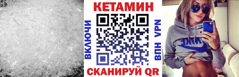 КЕТАМИН VHQ Фёдоровский
