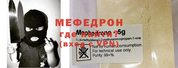мефедрон мука Алексин