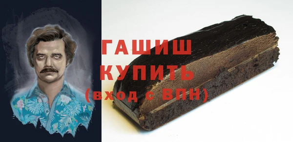 молекула духа Алексеевка