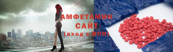 мефедрон мука Алексин