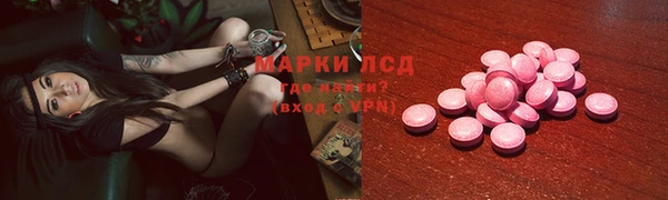 молекула духа Алексеевка