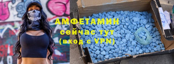 мефедрон мука Алексин