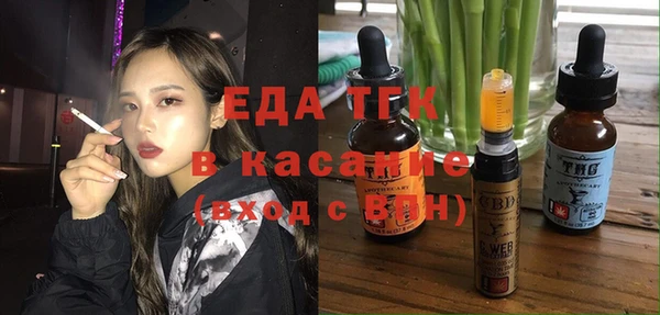 молекула духа Алексеевка