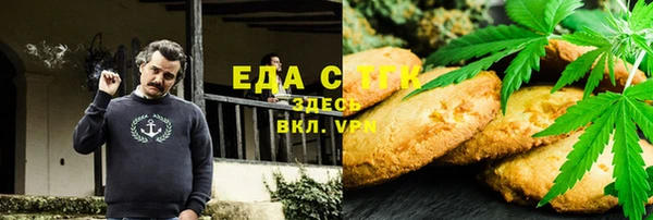 мефедрон мука Алексин