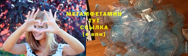 мефедрон мука Алексин