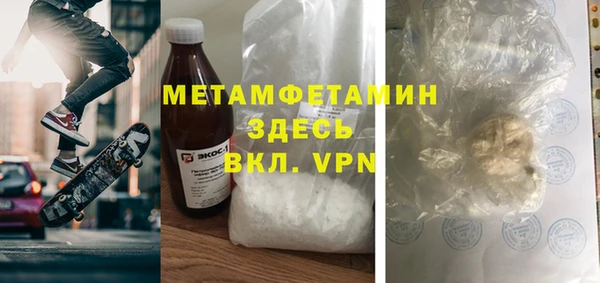 мефедрон мука Алексин