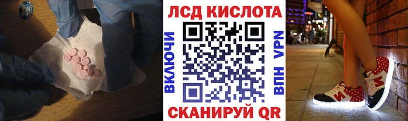 Купить где  Фёдоровский  Лсд 25 экстази кислота 