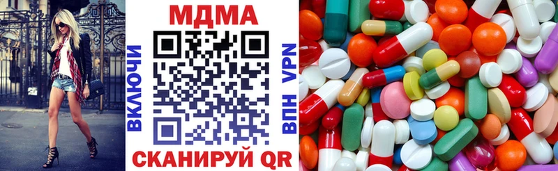 MDMA кристаллы  Купить где  Фёдоровский 