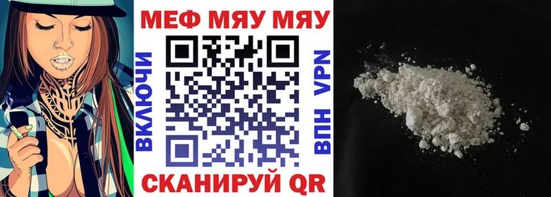 МЕФ 4 MMC  Купить где  Фёдоровский 
