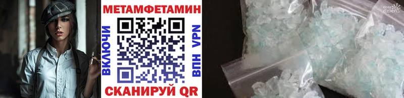 Купить закладки  Фёдоровский  Первитин кристалл 
