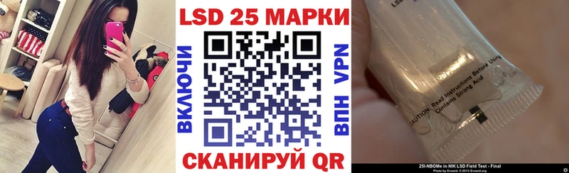 Марки N-bome 1500мкг Фёдоровский