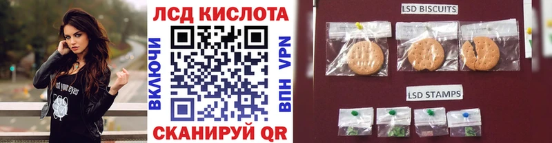 Марки 25I-NBOMe 1,8мг  Купить где  Фёдоровский 
