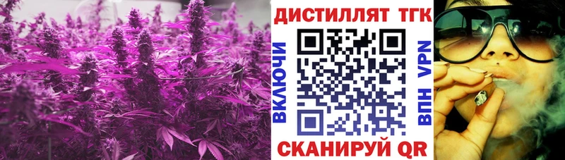 Купить закладки  Фёдоровский  Дистиллят ТГК концентрат 